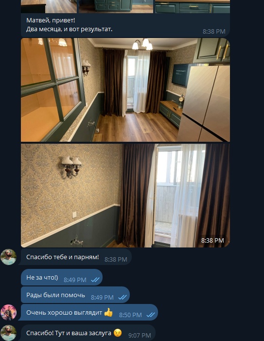 Отзыв 1